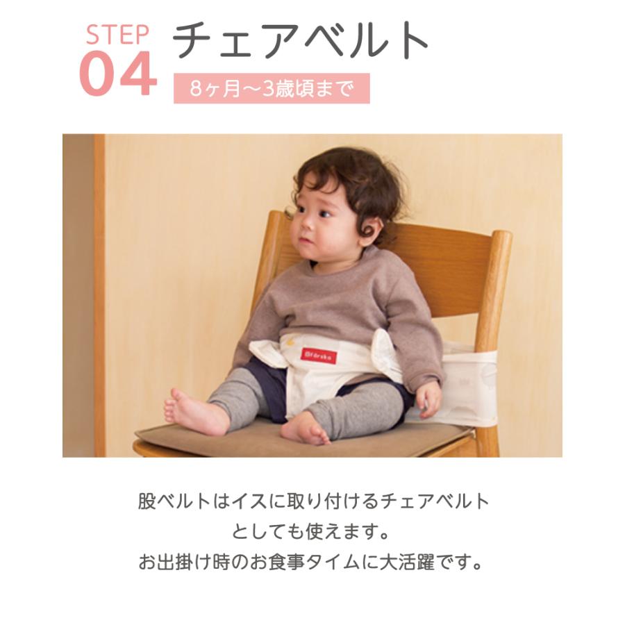 ファルスカ farska ベッドインベッド フレックス ベージュ 添い寝 お昼寝布団 ベビー布団 子供用椅子_10