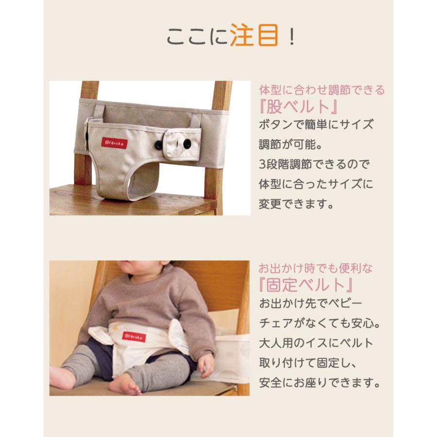 ファルスカ farska ベッドインベッド フレックス ベージュ 添い寝 お昼寝布団 ベビー布団 子供用椅子_11
