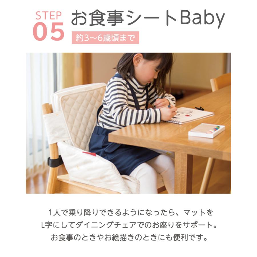 ファルスカ farska ベッドインベッド フレックス ベージュ 添い寝 お昼寝布団 ベビー布団 子供用椅子_12