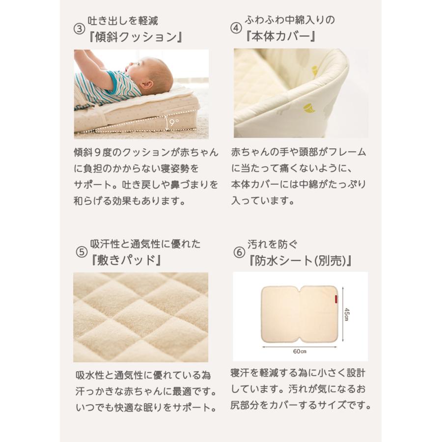 ファルスカ farska ベッドインベッド フレックス ベージュ 添い寝 お昼寝布団 ベビー布団 子供用椅子_16