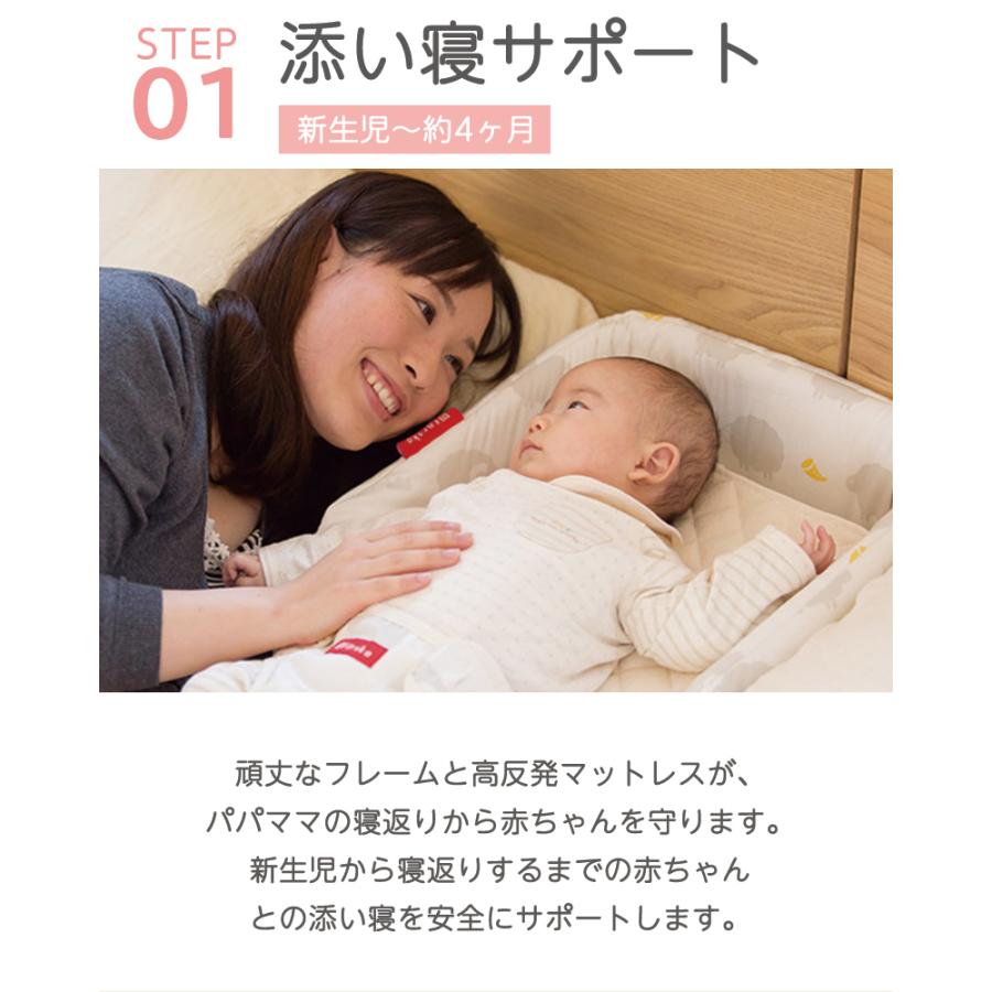 ファルスカ farska ベッドインベッド フレックス ベージュ 添い寝 お昼寝布団 ベビー布団 子供用椅子_4