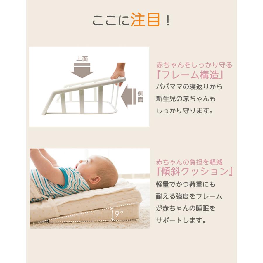 ファルスカ farska ベッドインベッド フレックス ベージュ 添い寝 お昼寝布団 ベビー布団 子供用椅子_5