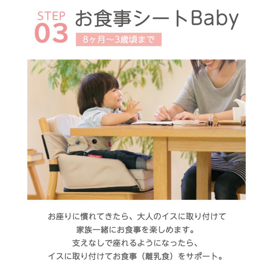 ファルスカ farska ベッドインベッド フレックス ベージュ 添い寝 お昼寝布団 ベビー布団 子供用椅子_8