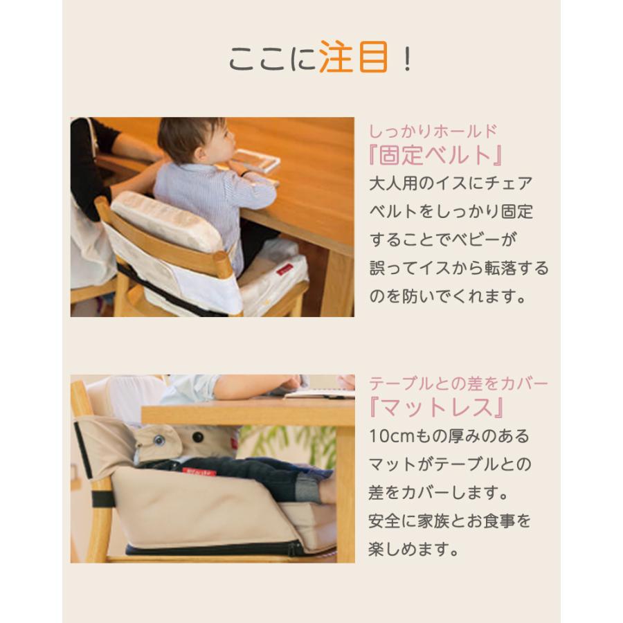 ファルスカ farska ベッドインベッド フレックス ベージュ 添い寝 お昼寝布団 ベビー布団 子供用椅子_9