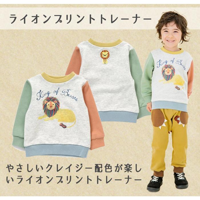 BIT'Z ビッツ 福袋 子供服5点セット + お片付けボックス付き BIT'Z ビッツ 福袋 子供服5点セット + お片付けボックス付き
