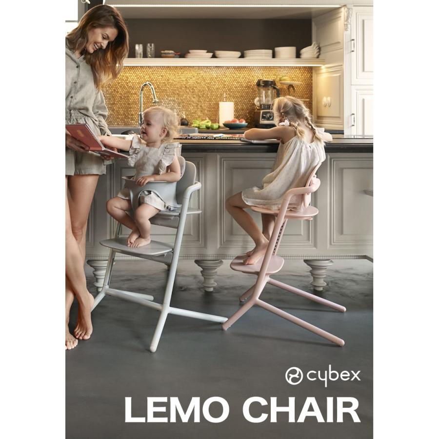 cybex LEMO CHAIR サイベックス レモチェア スタニングブラック サイベックス レモチェア スタニングブラック cybex LEMO CHAIR