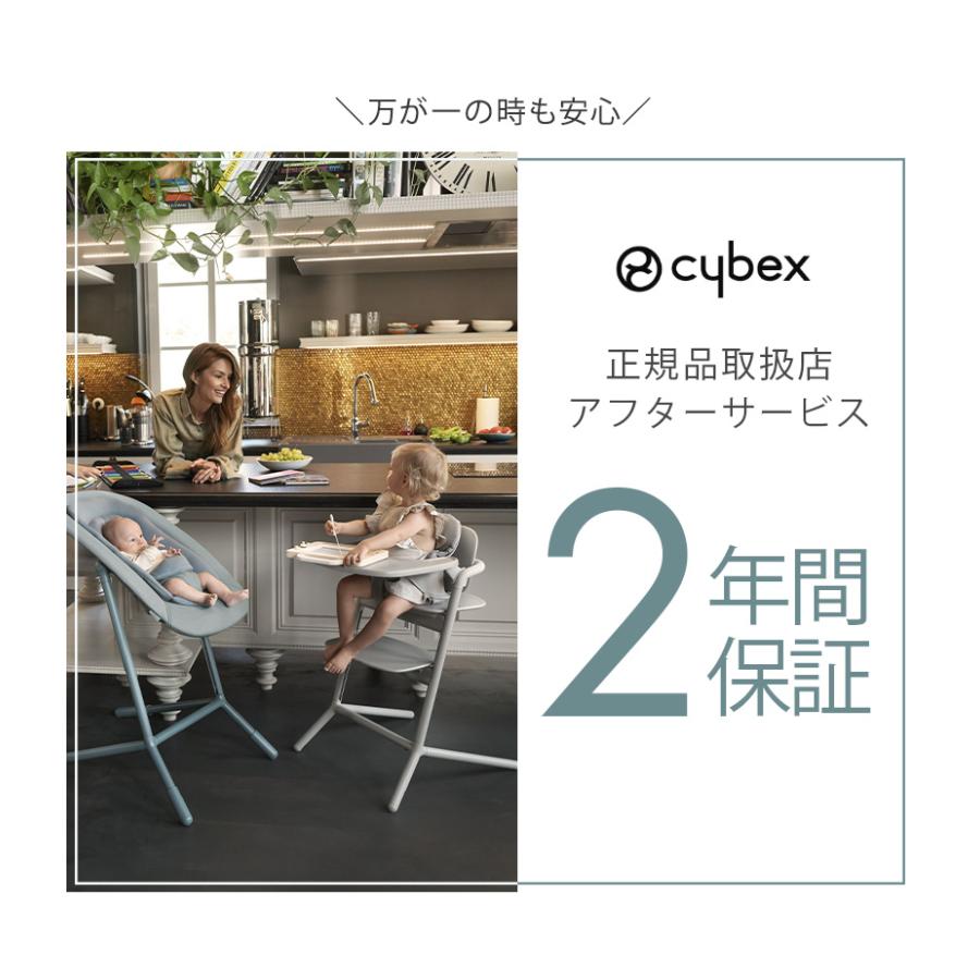 サイベックス レモチェア スタニングブラック cybex LEMO CHAIR