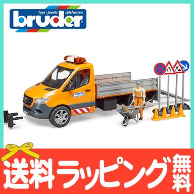 bruder ブルーダー Mercedes Benz 工事作業車セット フィギュア付き