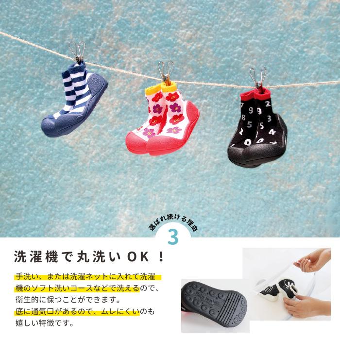 Baby feet ベビーフィート SOU・SOU はなつばき 12.5cm ベビーシューズ ベビースニーカー ファーストシューズ トレーニングシューズ｜natural-living｜09