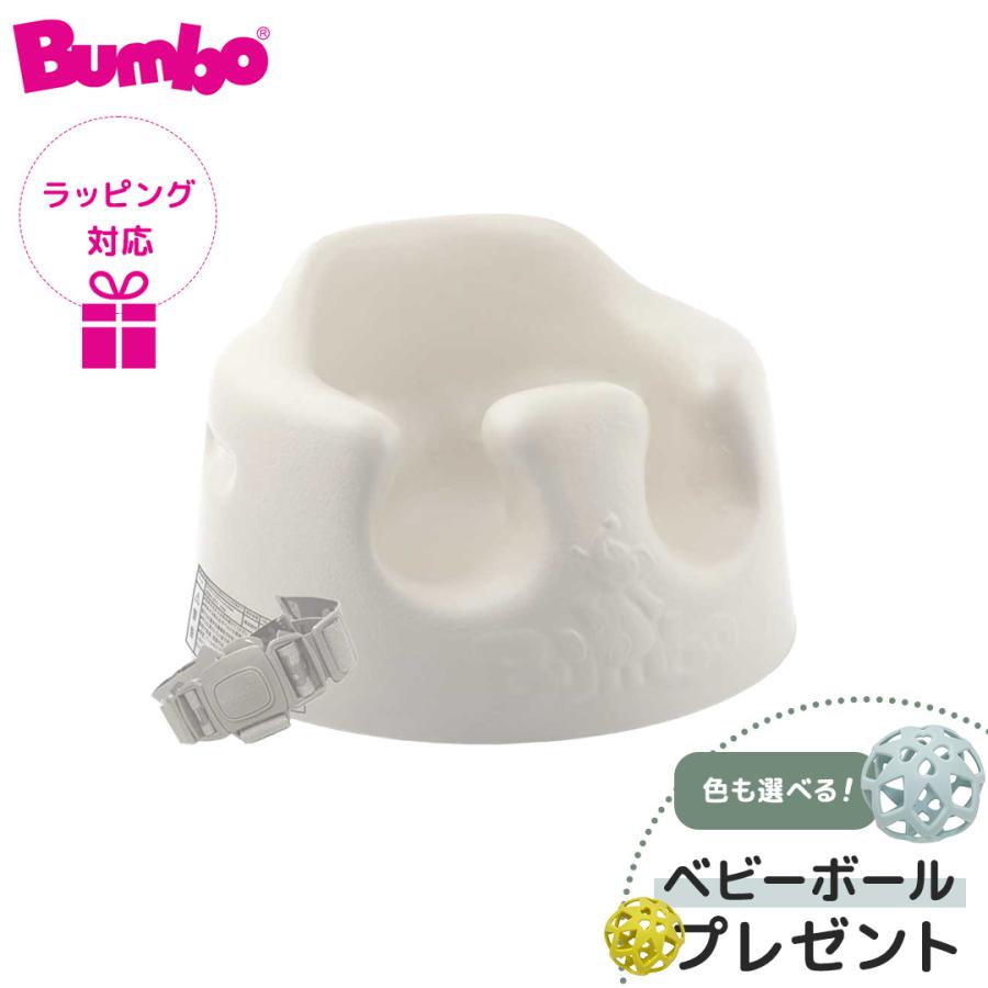 バンボ ベビーソファ バンボチェア サンドベージュ : u452268 : ナチュラルベビー Natural Baby - 通販 - Yahoo!ショッピング バンボ ベビーソファ バンボチェア サンドベージュ : u452268 : ナチュラルベビー Natural Baby - 通販 - Yahoo!ショッピング