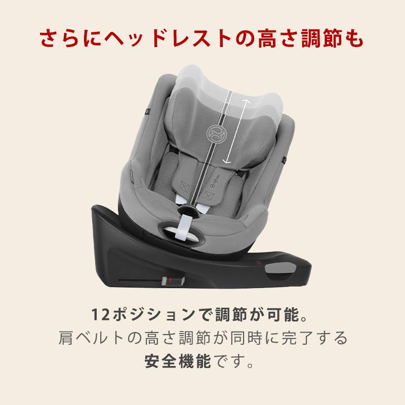 サイベックス（CYBEX） チャイルドシート 新生児 isofix シローナ Gi i