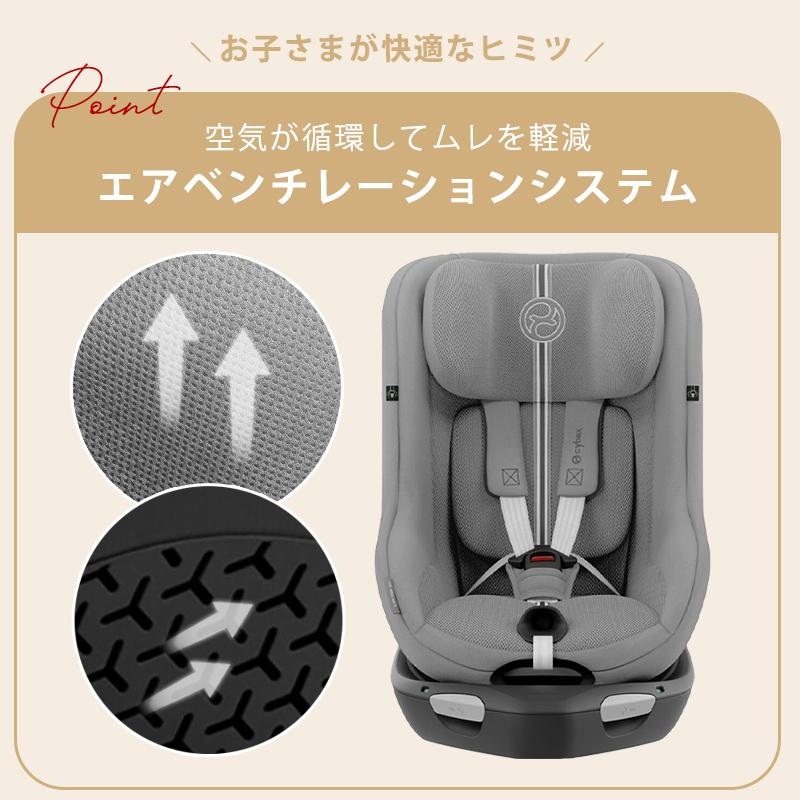 【人気ブランド❗️】チャイルドシート サイベックス 美品 新生児用 サイベックス（CYBEX） チャイルドシート 新生児 isofix シローナ Gi i