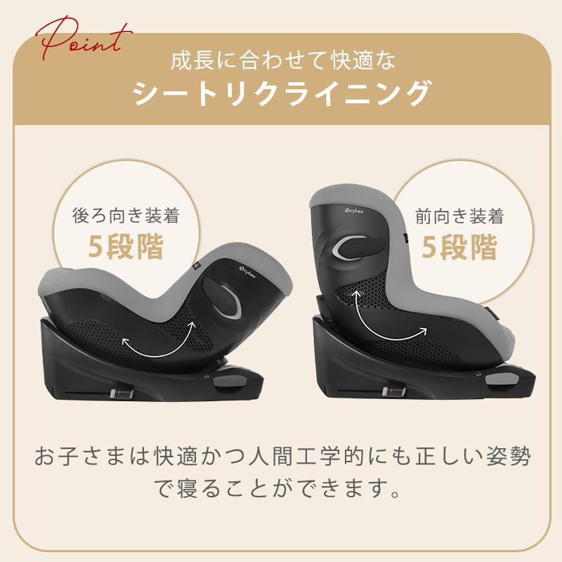 サイベックス（CYBEX） チャイルドシート 新生児 isofix シローナ Gi i