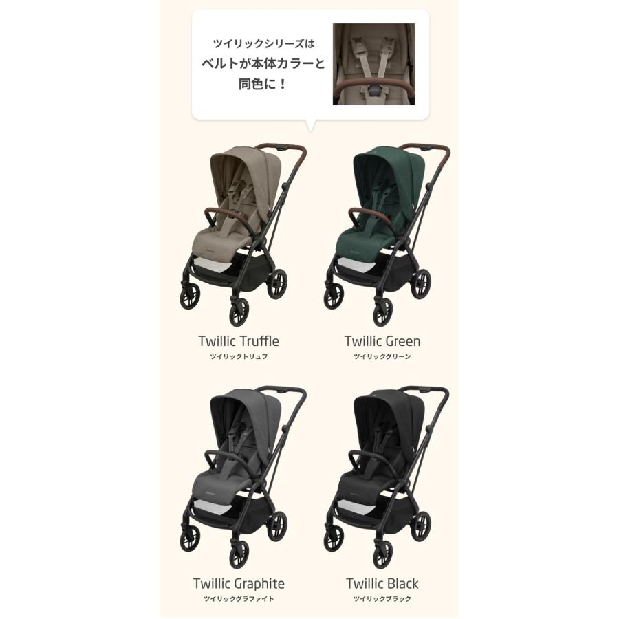 AIRBUGGY（エアバギー） 3点セット マキシコシ レオナ2 + マキシコシ