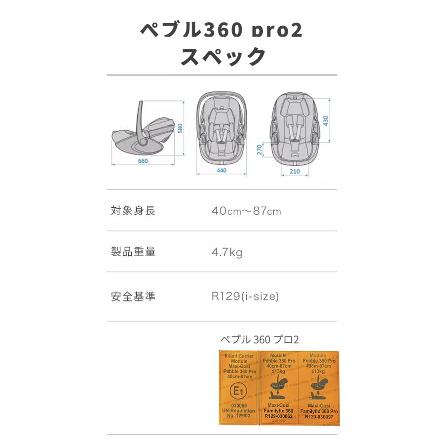 AIRBUGGY（エアバギー） 3点セット マキシコシ レオナ2 + マキシコシ