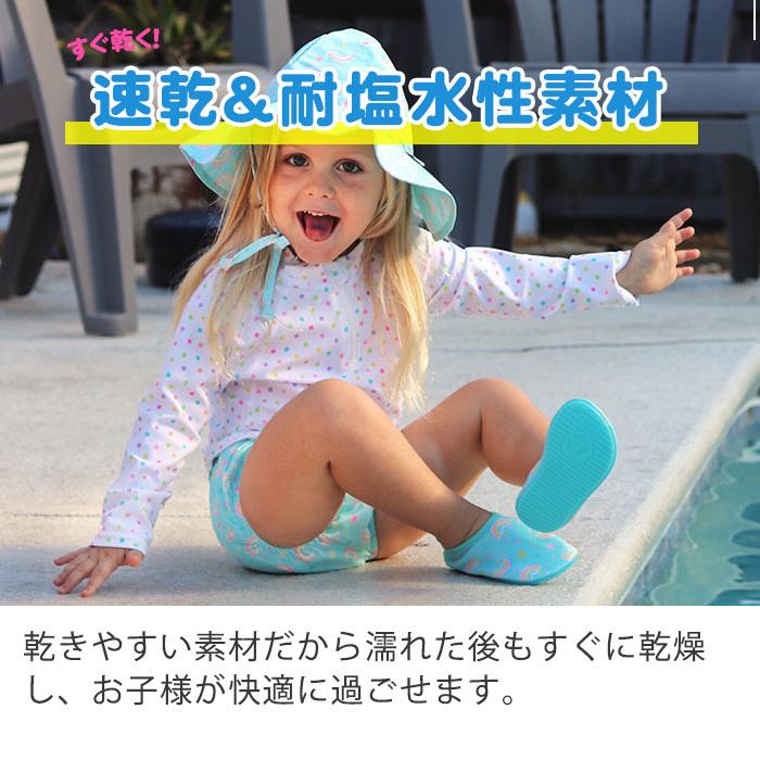i play. by green sprouts アイプレイ ウォーターソックス アクア