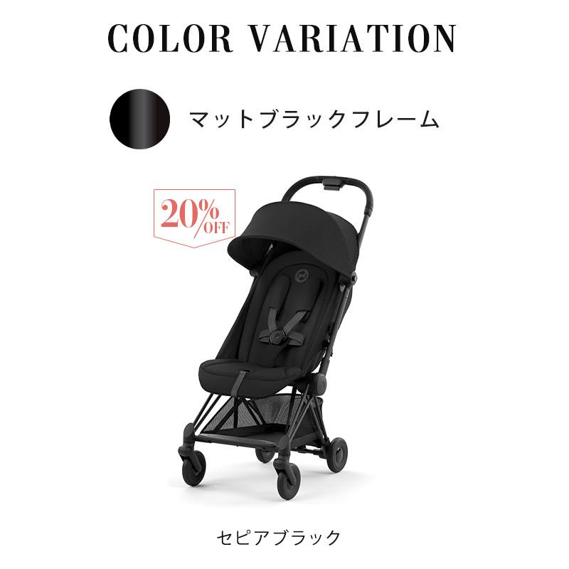 サイベックス（CYBEX） コヤ マットブラックフレーム クロームフレーム
