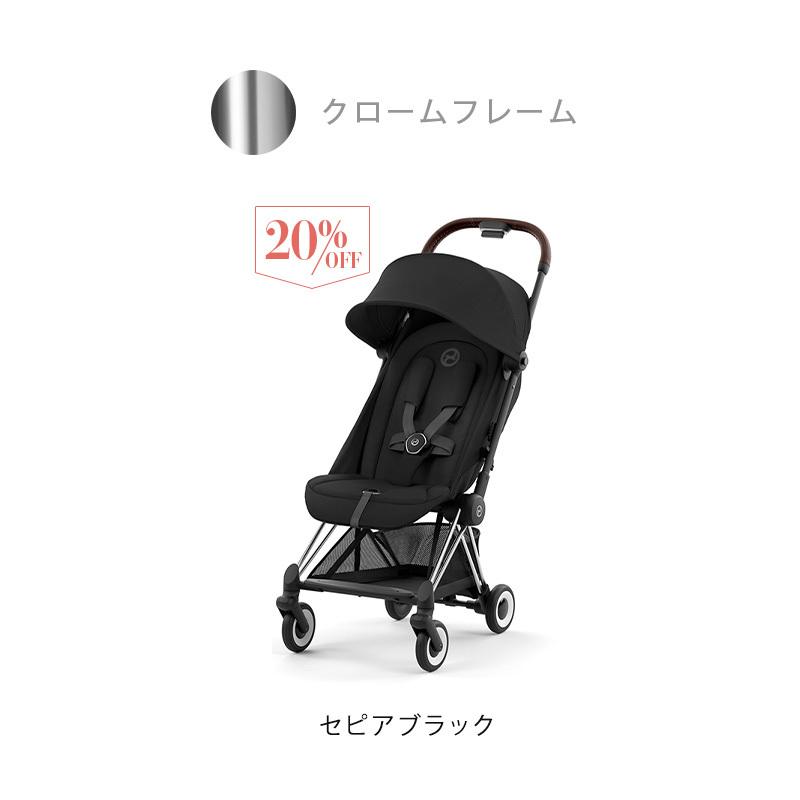 サイベックス（CYBEX） コヤ マットブラックフレーム クロームフレーム