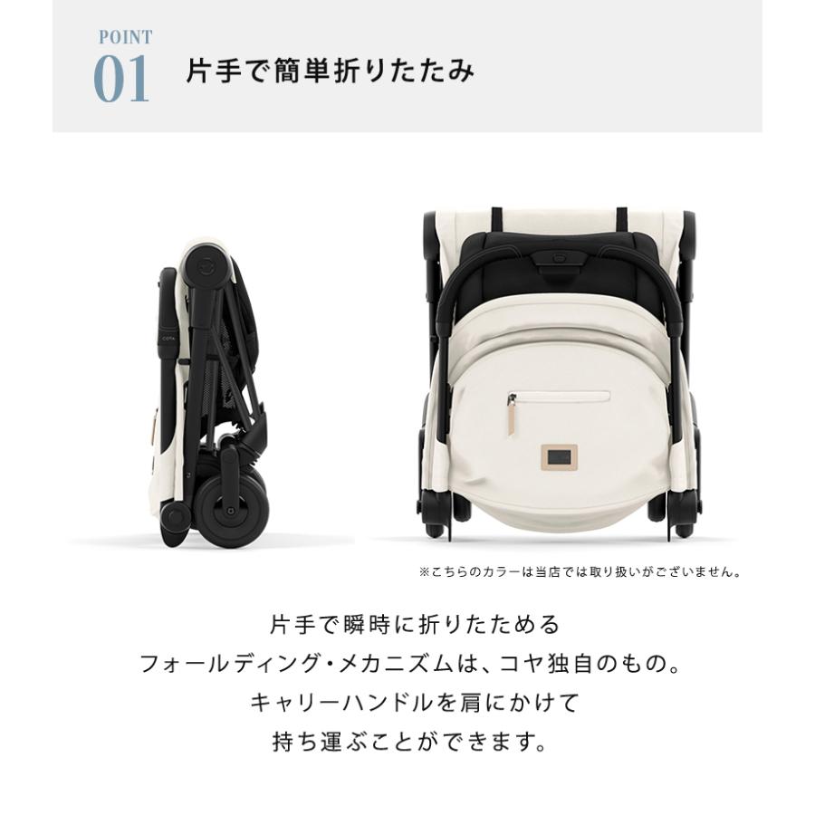 サイベックス コヤ マットブラックフレーム クロームフレーム + バンパーバー 2点 セット cybex COYA A型ベビーカ− 新生児 正規品 2年保証の画像