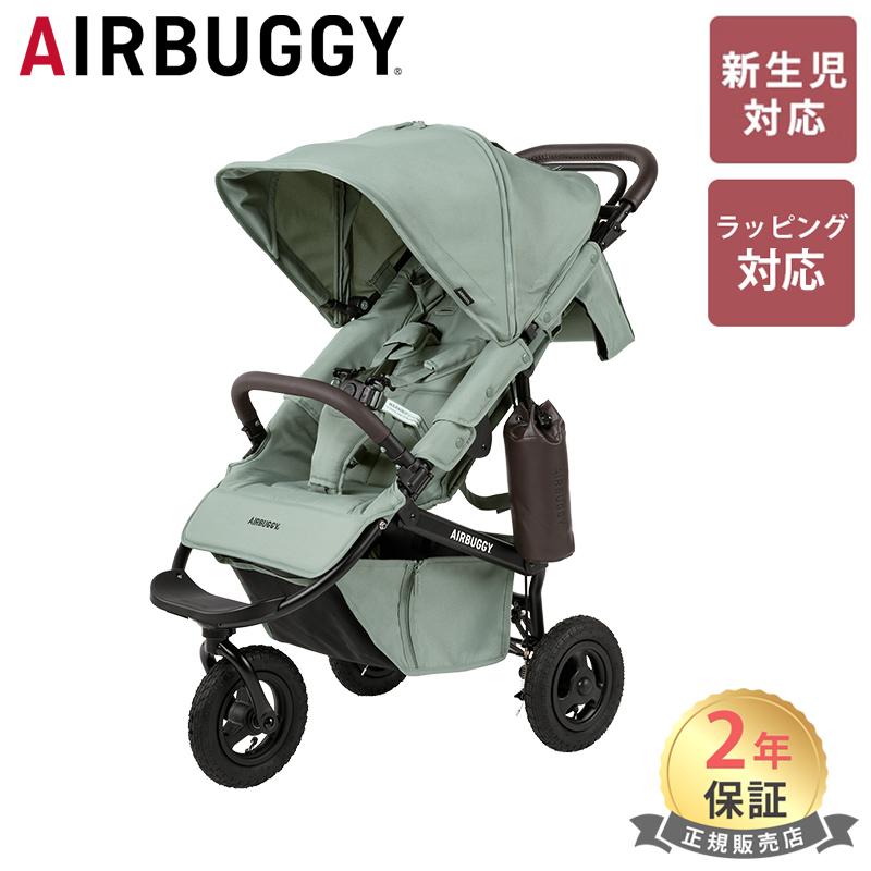 AIRBUGGY（エアバギー） ココ プレミア フロムバース ベビーカー A型 