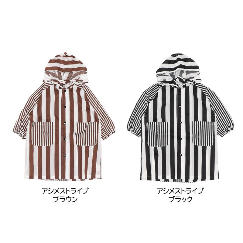 ZAZZY ZAPS レインコート アシメストライプ ランドセル対応 キッズ