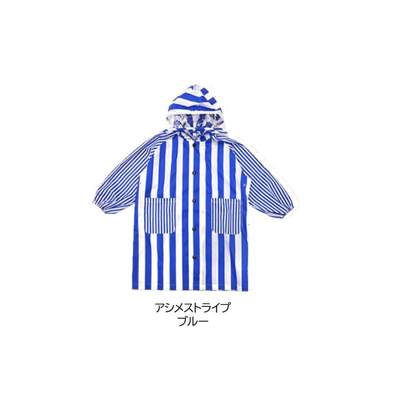 ZAZZY ZAPS レインコート アシメストライプ ランドセル対応 キッズ