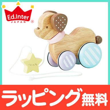 ミルキートイ milky toy キャンディパピー Candy Puppy プルトイ 木のおもちゃ 知育玩具 natural04DL