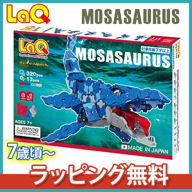 LaQ ラキュー ダイナソーワールド モササウルス ラッピング無料 知育