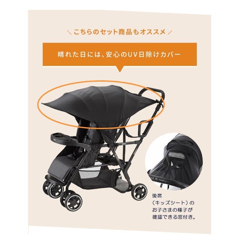 カトージ（KATOJI） ベビーカー 二人でゴー ネイビー ベージュ 選べる