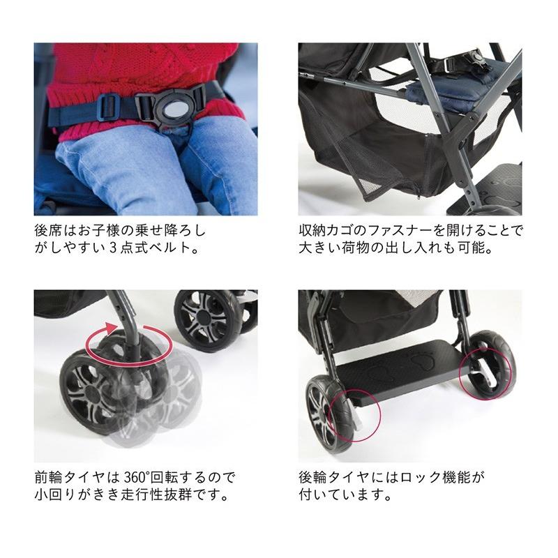 カトージ（KATOJI） ベビーカー 二人でゴー ネイビー ベージュ 選べる