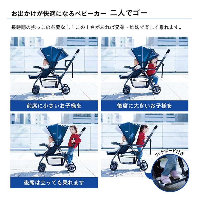 カトージ（KATOJI） ベビーカー 二人でゴー ネイビー ベージュ 選べる