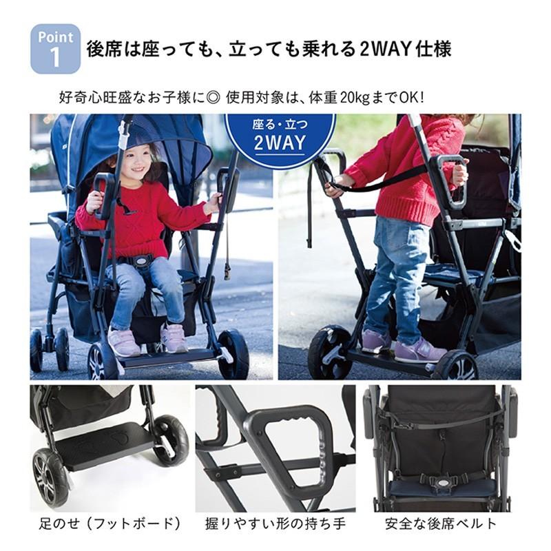 カトージ（KATOJI） ベビーカー 二人でゴー ネイビー ベージュ 選べる
