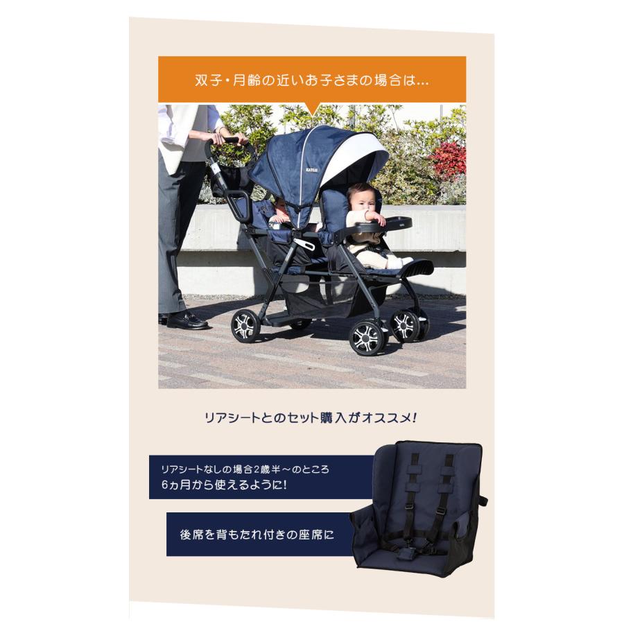 カトージ（KATOJI） ベビーカー 二人でゴー ネイビー ベージュ 選べる