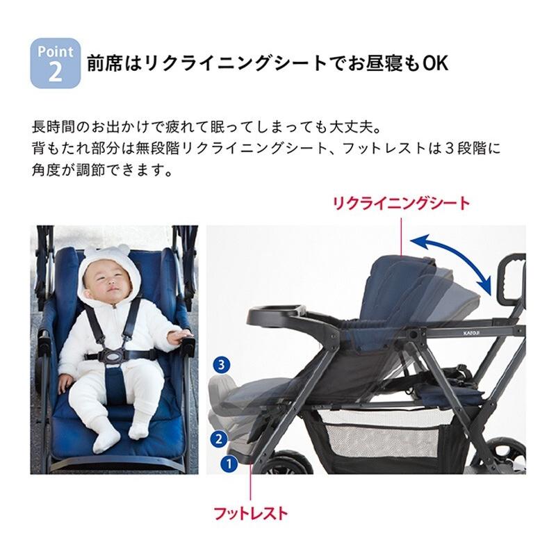 カトージ（KATOJI） ベビーカー 二人でゴー ネイビー ベージュ 選べる