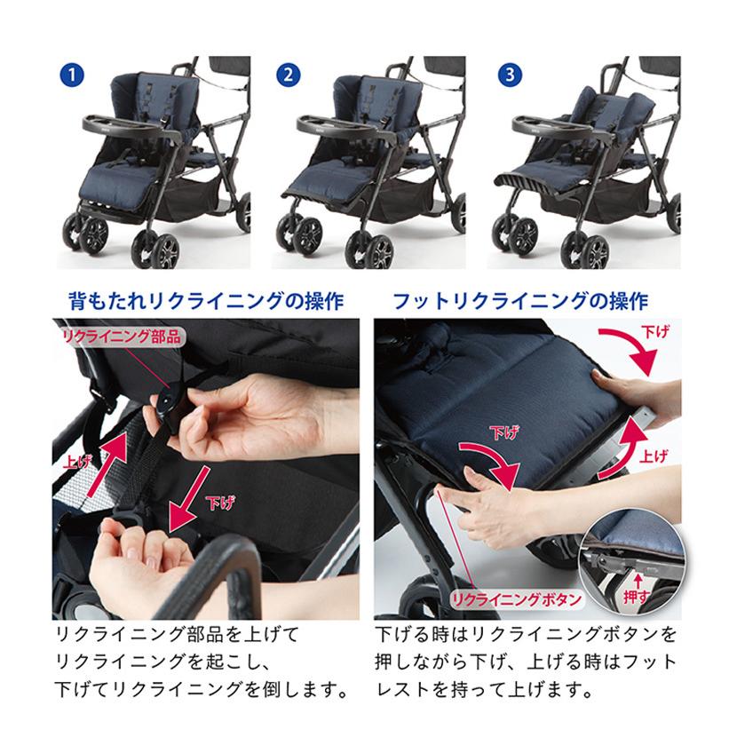 カトージ（KATOJI） ベビーカー 二人でゴー ネイビー ベージュ 選べる
