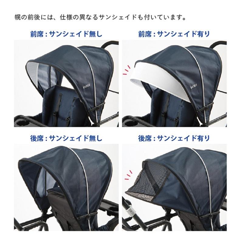 Y*a様 【送料無料】 KATOJI カトージ ベビーカー 二人でゴー ネイビー カトージ（KATOJI） ベビーカー 二人でゴー ネイビー ベージュ 選べる
