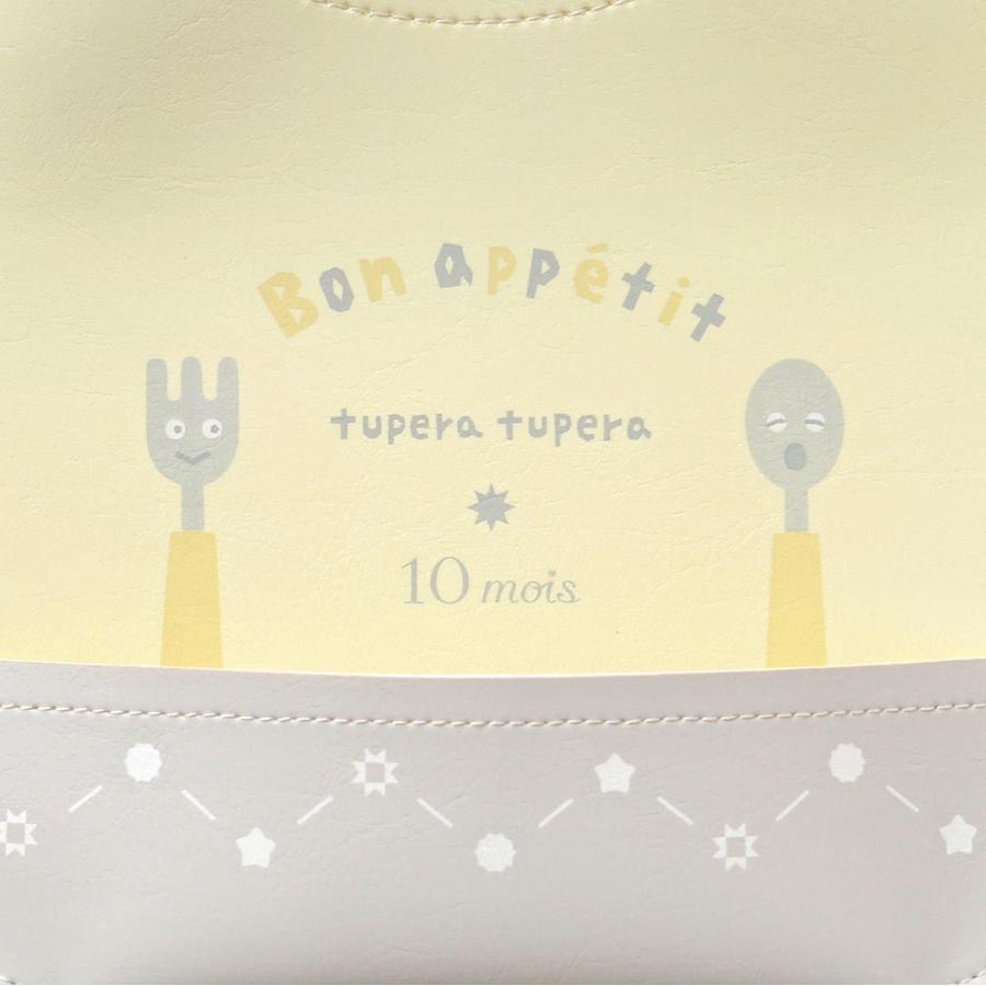 tupera tupera マロービブ スタイ ビブ 食事用 離乳食 幼児食 出産祝い 10mois ディモワ エプロン 赤ちゃん コラボ｜natural-living｜08