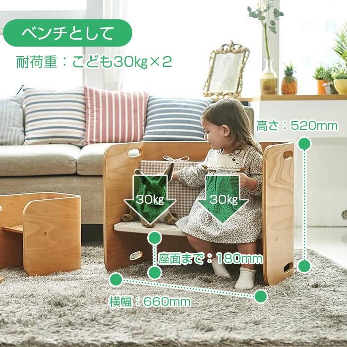 HOPPL ホップル コロコロチェア＆デスク 3点セット アイボリー キッズデスク ベビーチェア キッズチェア 学習机 ローチェア 椅子 机 テーブルの画像