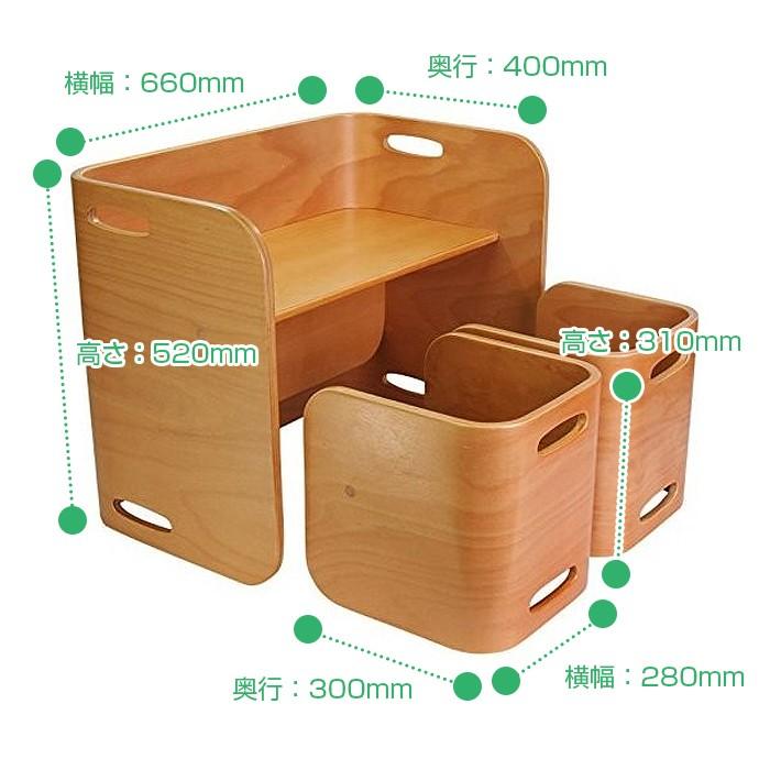 HOPPL ホップル コロコロチェア＆デスク 3点セット アイボリー キッズ  