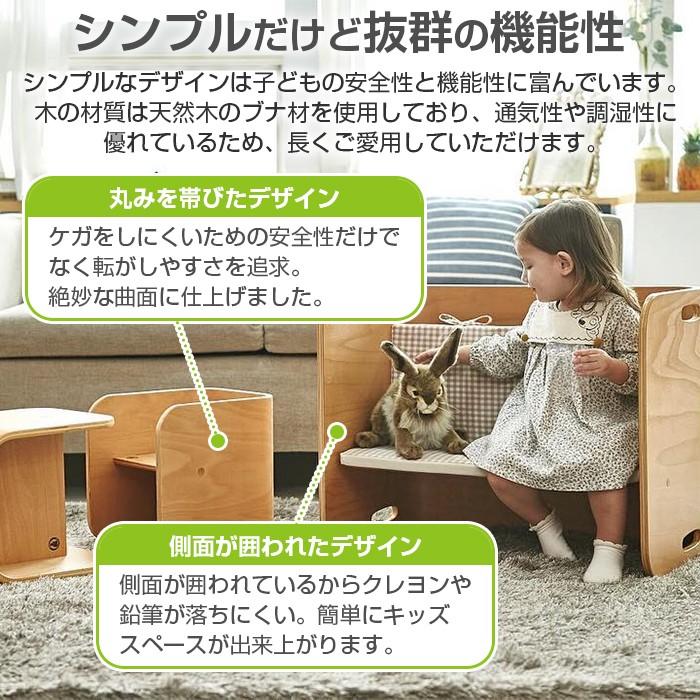 HOPPL ホップル コロコロチェア＆デスク 3点セット アイボリー キッズデスク ベビーチェア キッズチェア 学習机 ローチェア 椅子 机 テーブルの画像