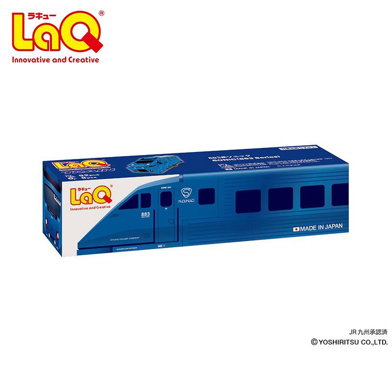 LaQ ラキュー トレイン 883系 ソニック 知育玩具 ブロック