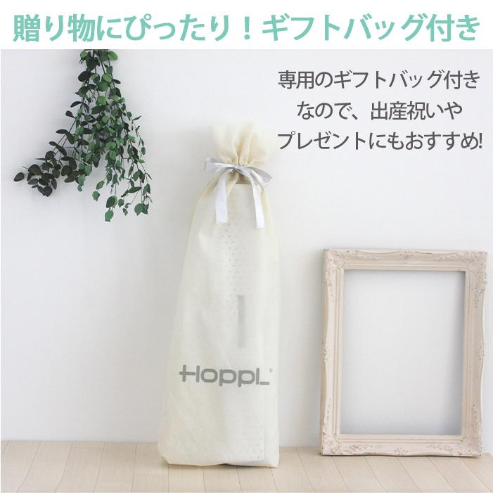 HOPPL ホップル ベビージムセット ホワイト + ハンギングトイ グリーン｜natural-living｜12