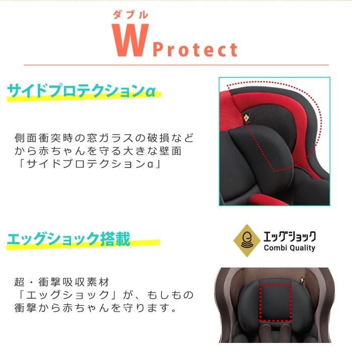 販壳・価格比較 コンビ ウィゴー WEGO サイドプロテクション エッグショック LG チャイルドシート 新生児から ナチュラルリビング ママ・ベビー - 通販 - PayPayモール 激安 買取 価格 -acelerando.com.ec 販壳・価格比較 コンビ ウィゴー WEGO サイドプロテクション エッグショック LG チャイルドシート 新生児から ナチュラルリビング ママ・ベビー - 通販 - PayPayモール 激安 買取 価格 -acelerando.com.ec
