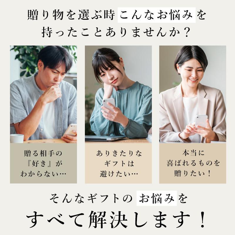 カタログギフト THE BEST PREMIUM GIFT 17490円コース ギフト カタログ