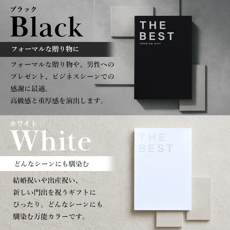 カタログギフト THE BEST PREMIUM GIFT 17490円コース ギフト カタログ