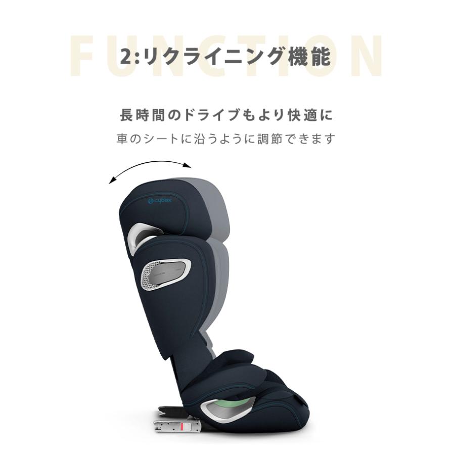 サイベックス チャイルドシート 3歳 ジュニアシート サイベックス チャイルドシート 3歳 ジュニアシート