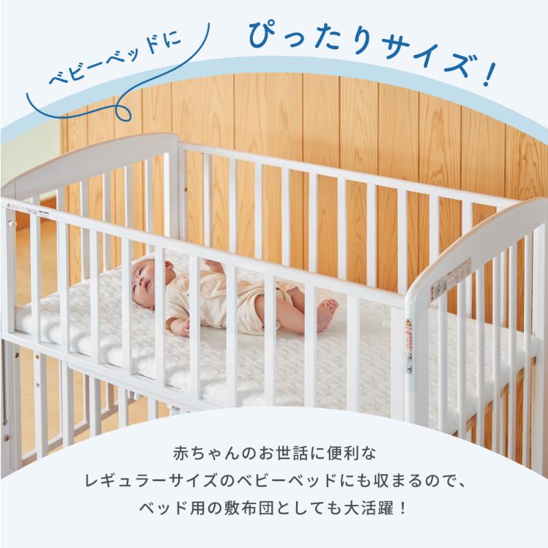 カトージ 洗えるぐうぐうねんね レギュラー KATOJI 正規品 ベビー 赤ちゃん ベッド ベビーマットレス レギュラーサイズ マットレス 出産準備の画像