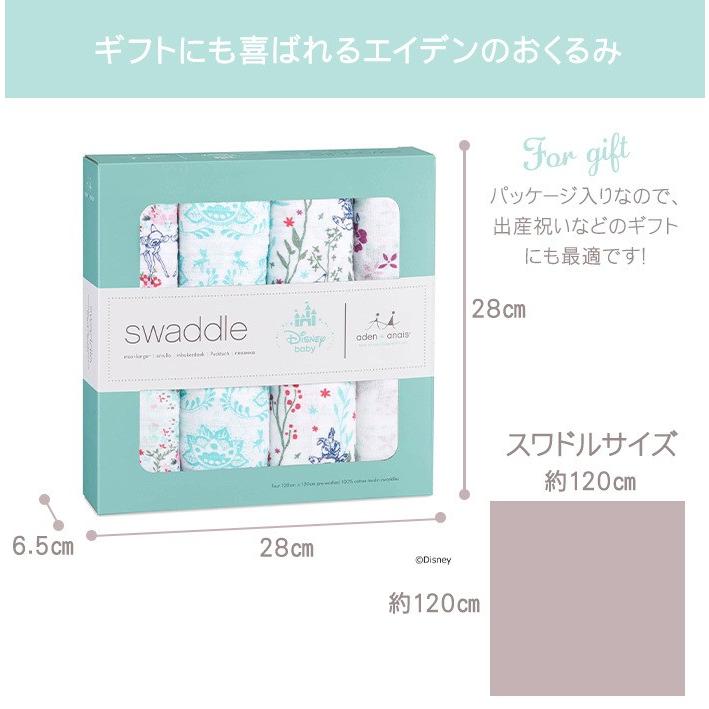 60 Off エイデンアンドアネイ ディズニー Aden Anais モスリンスワドル 4枚入り くまのプーさん ジャングル ブック バンビ Natural04dl7 150円 Aynaelda Com