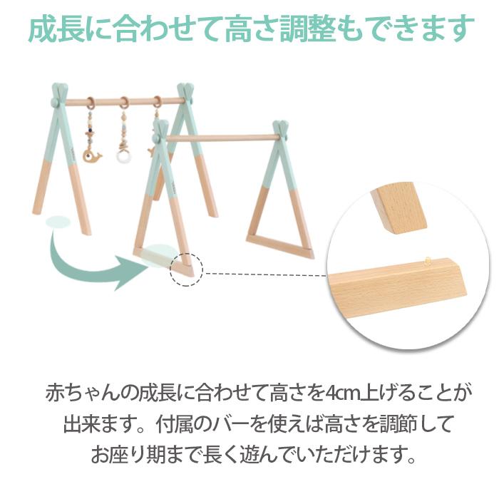 HOPPL ホップル ベビージムセット ホワイト + ハンギングトイ ブルー