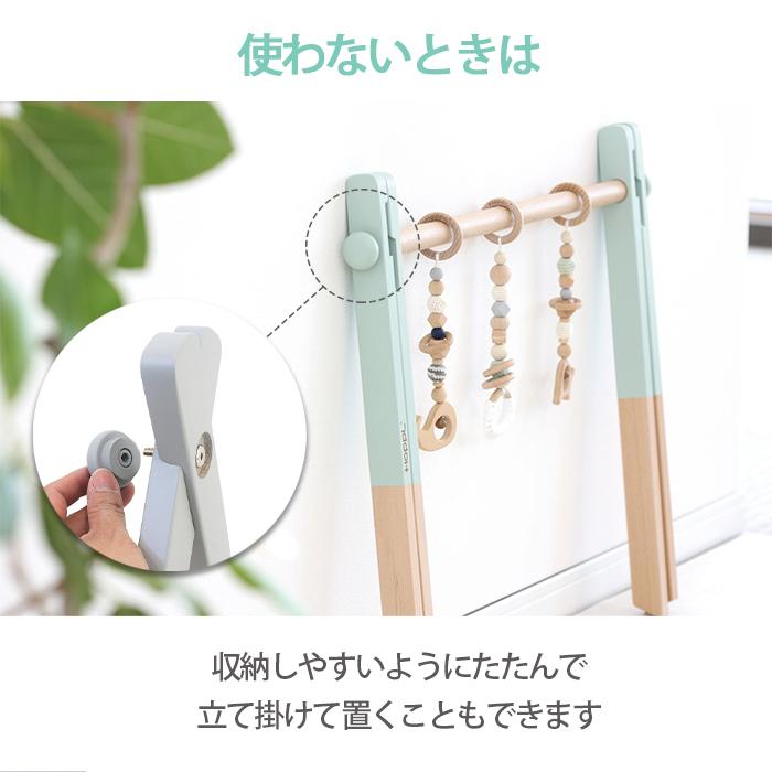 HOPPL ホップル ベビージムセット ホワイト + ハンギングトイ ブルー